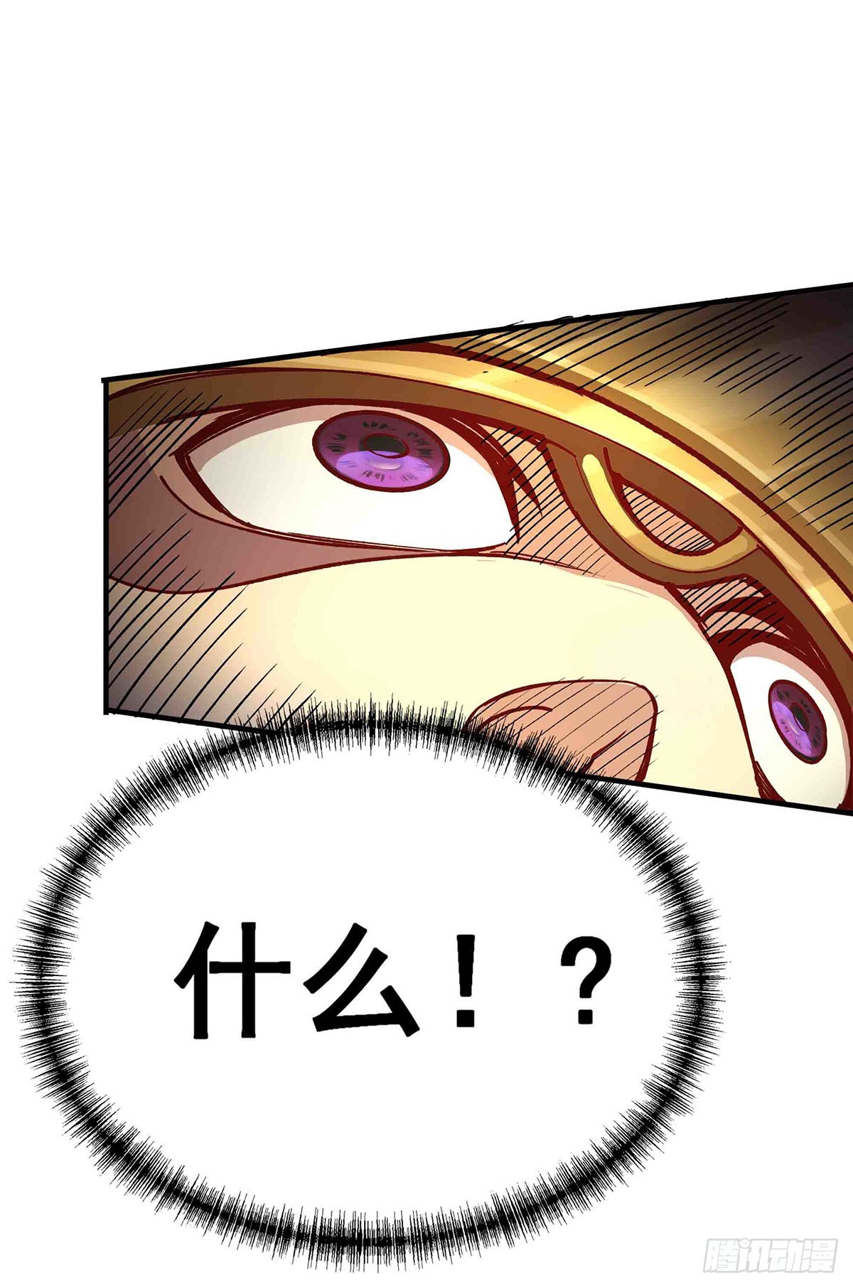 第301话 万象之力71