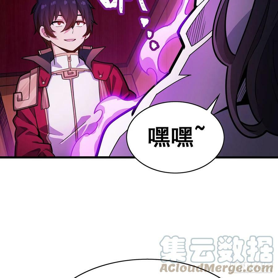 第330话 太嫩了63