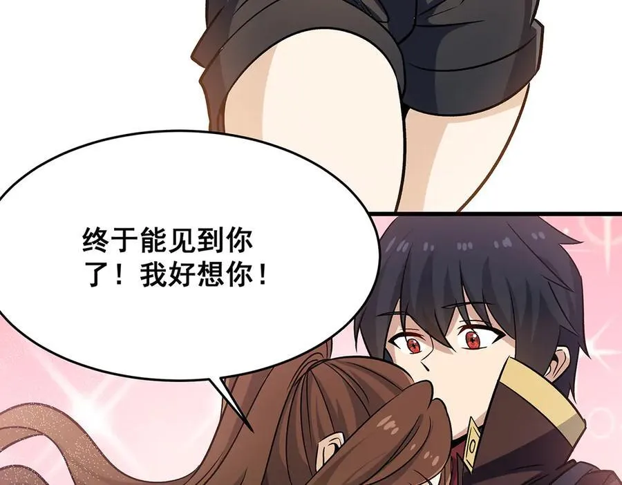 第423话 百年夜莺草73