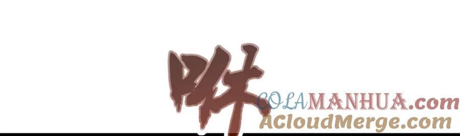 第372话 赘婿32