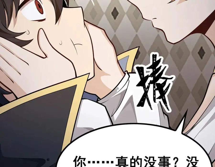 第385话 老婆大人的关心25