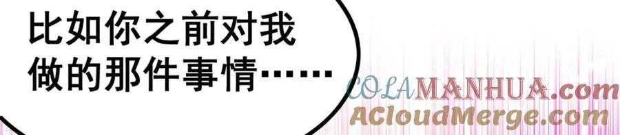 第385话 老婆大人的关心140