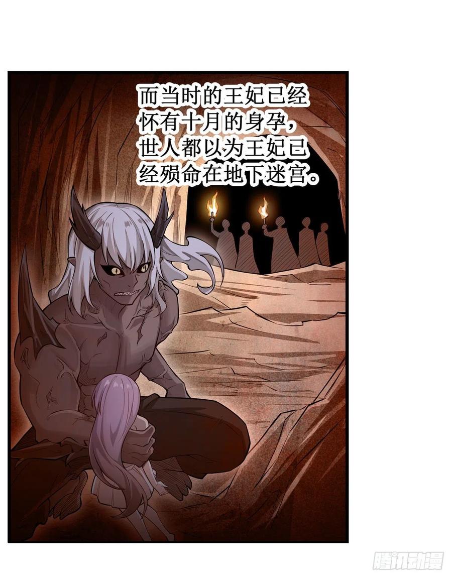 第181话 香消玉损23