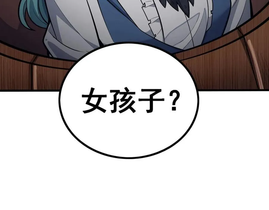第416话 入乡随俗69