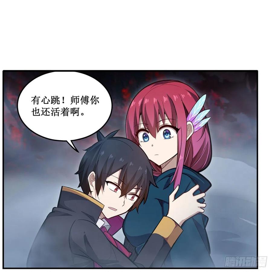 第189话 熟悉的触感11