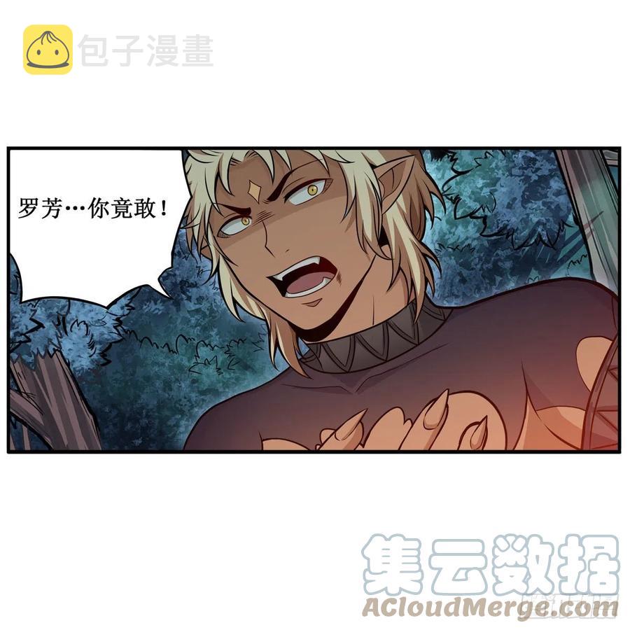 第199话 令人心动的肉体42