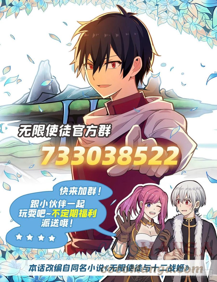 第222话 解封42
