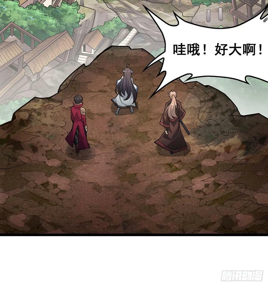第323话 老婆去哪儿19