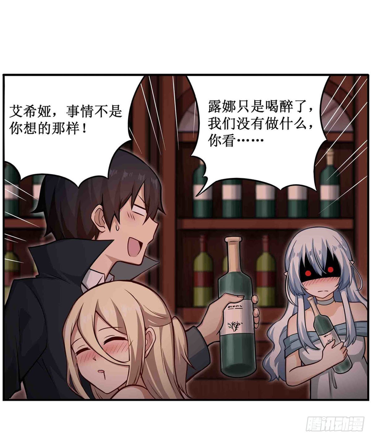 第244话 吨吨吨27