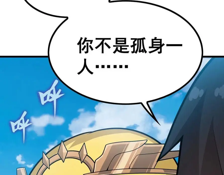 第406话 界域大门7