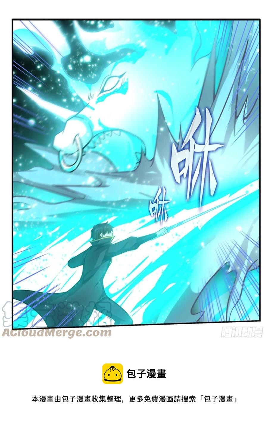 第212话 执行者36