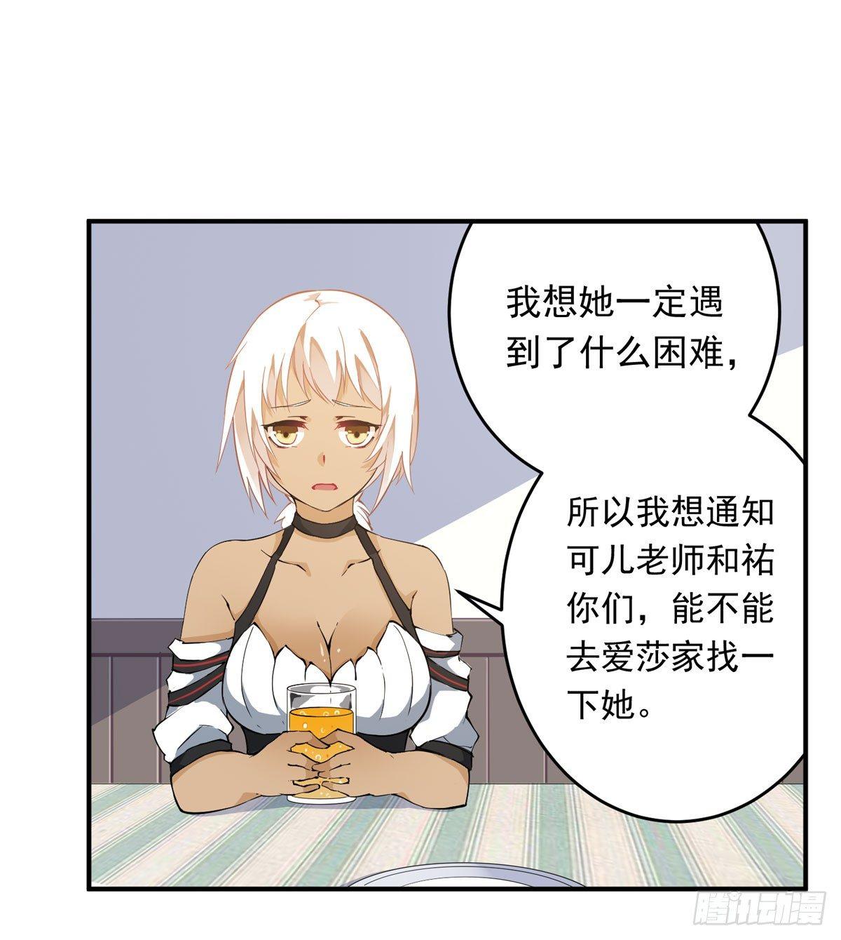 第35话28