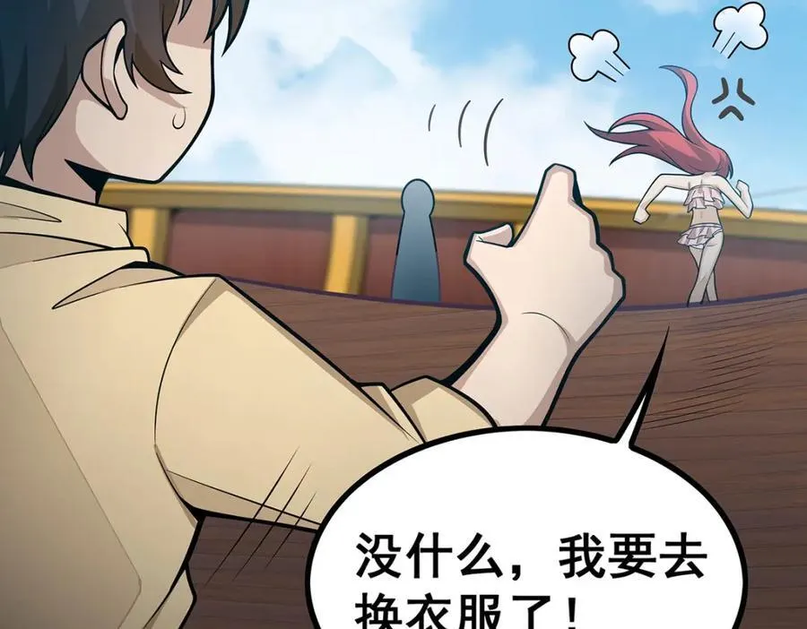 第416话 入乡随俗43