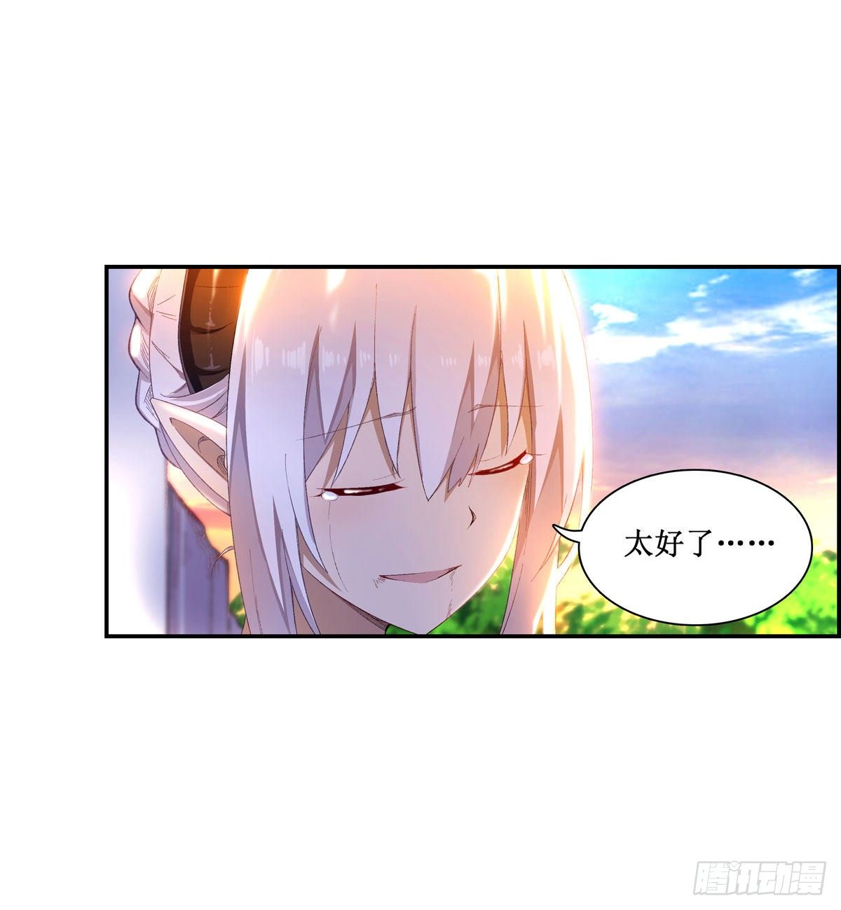 第52话41