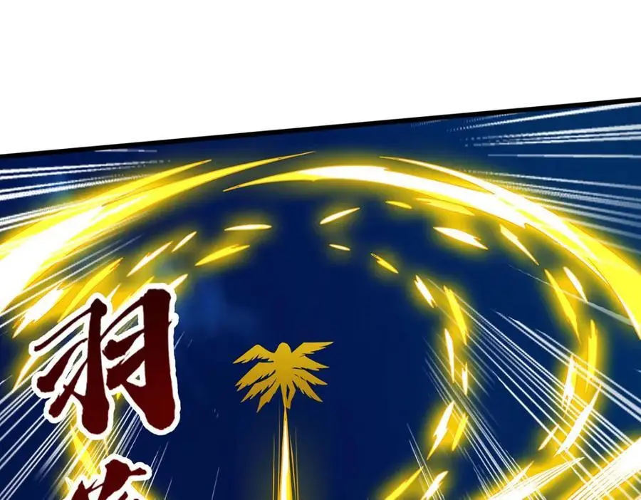第399话 化光为羽65