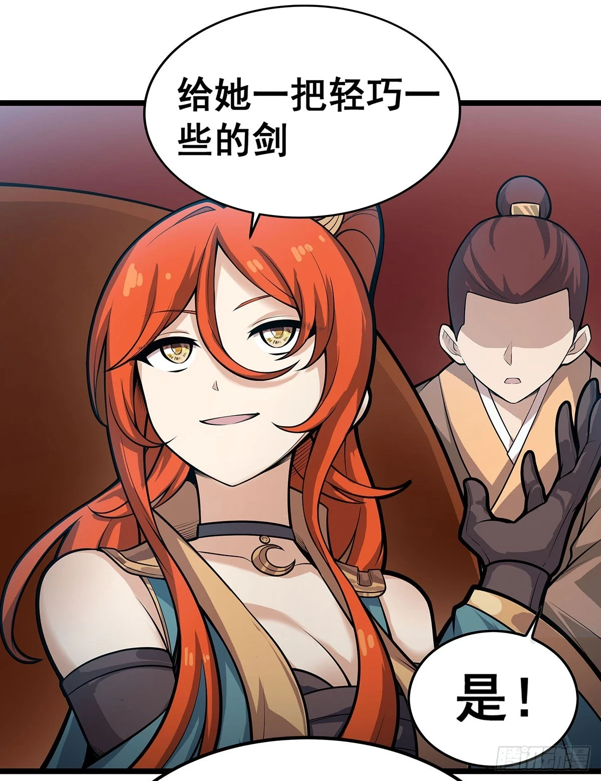 第315话 名扬天下10