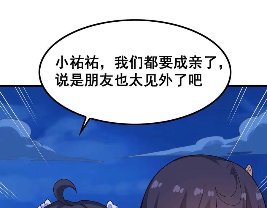 第364话 三缺一15