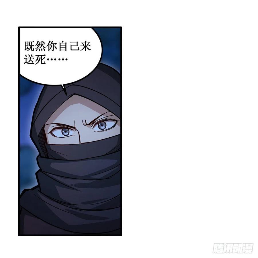 第172话 比肩使徒的力量1