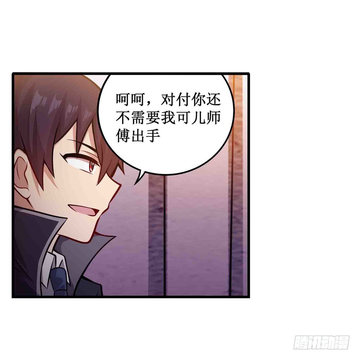 第241话 破魔石12