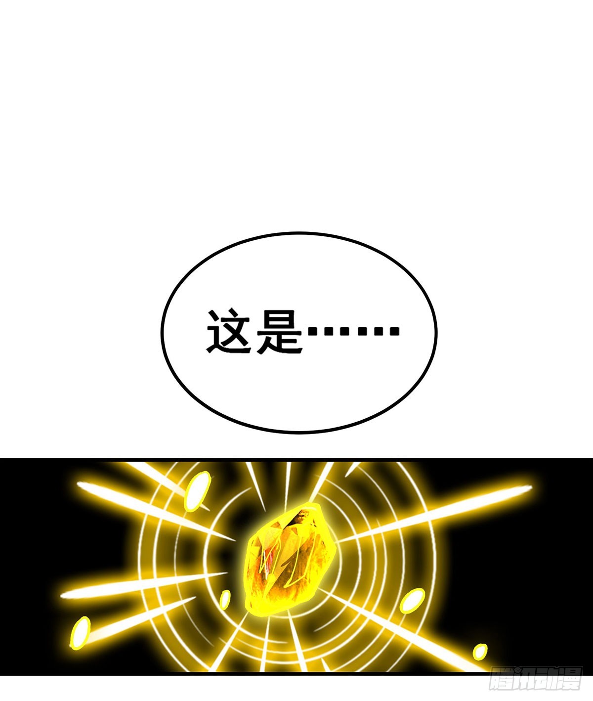 第301话 万象之力26