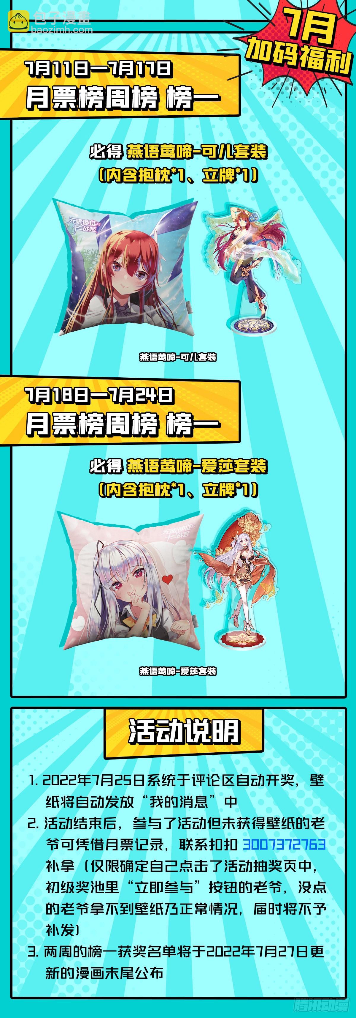 第260话 看痣识人57