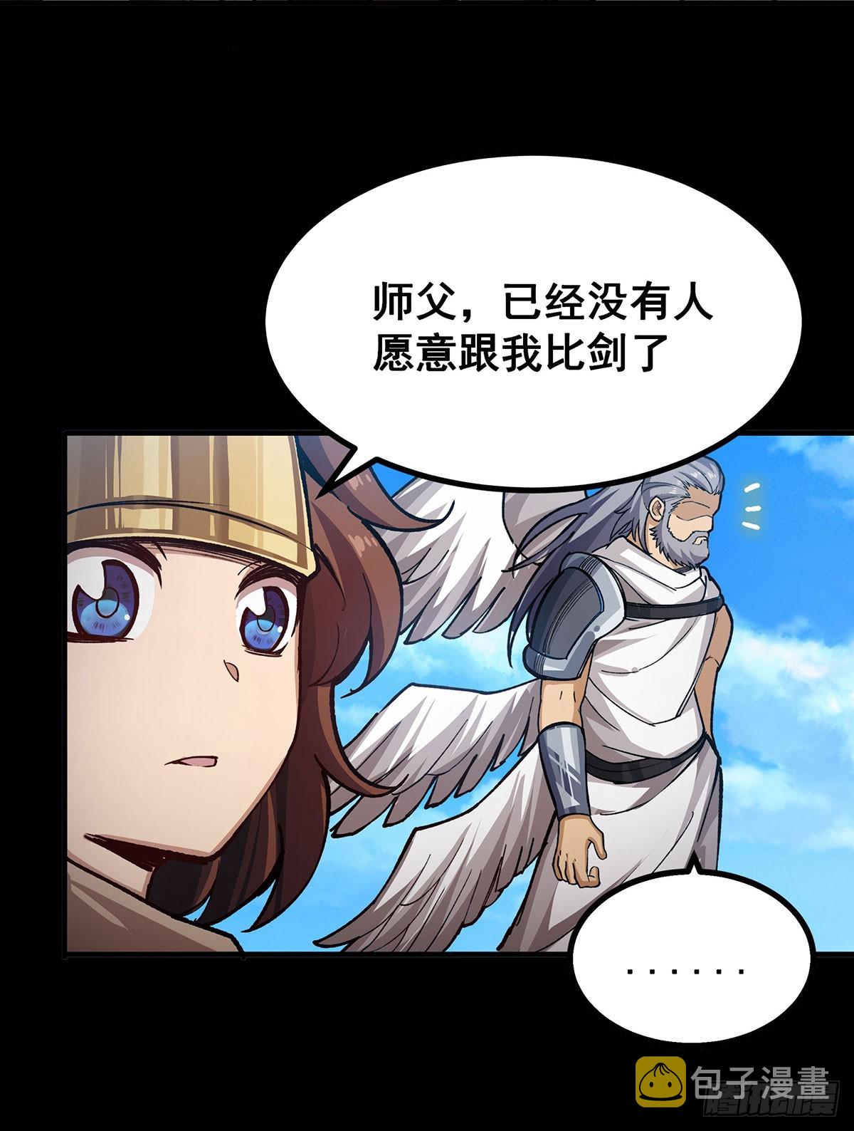 第302话 神无天20