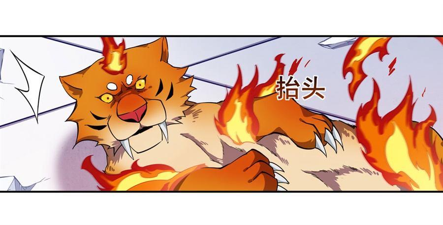 第8话20