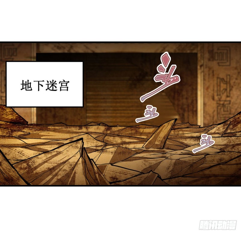 第162话 该动手了7