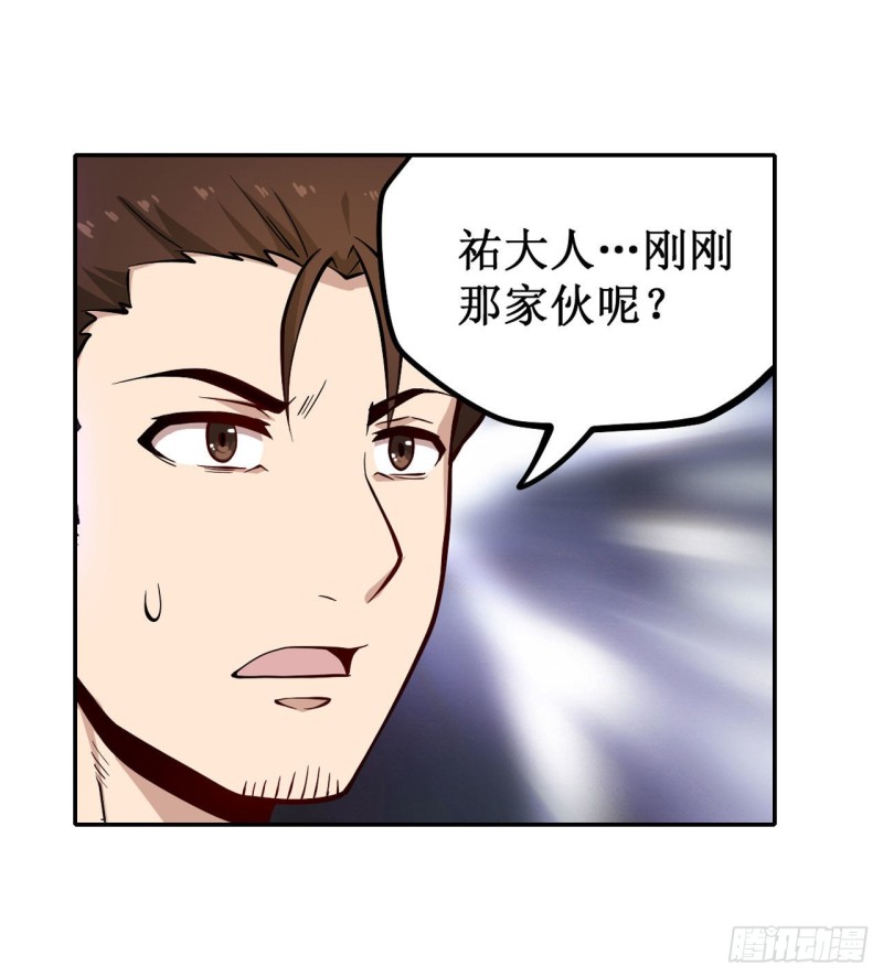 第114话 吾即法则20