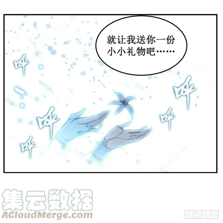 第166话 第六层封印42