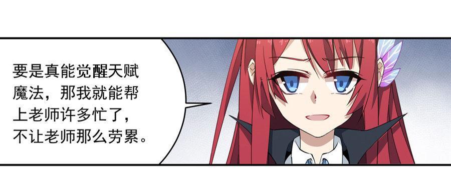 第15话35