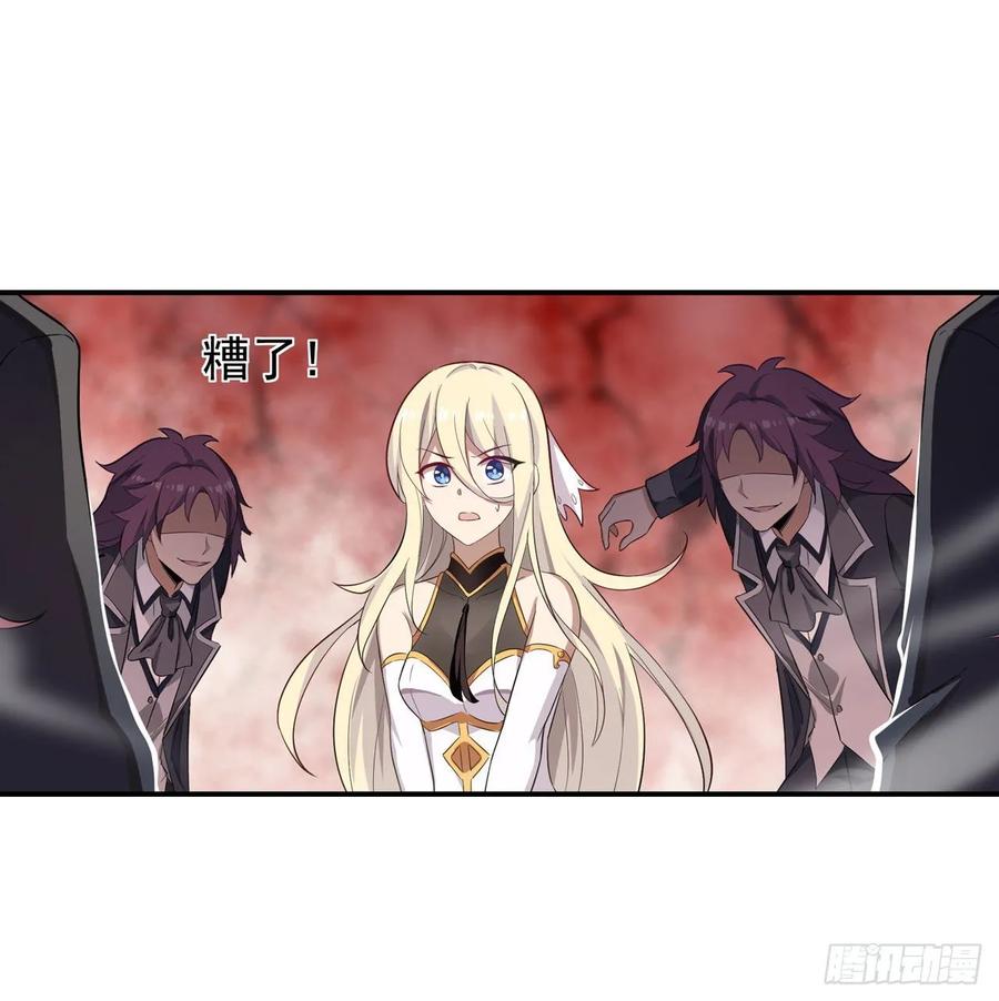 第76话 露娜危！7