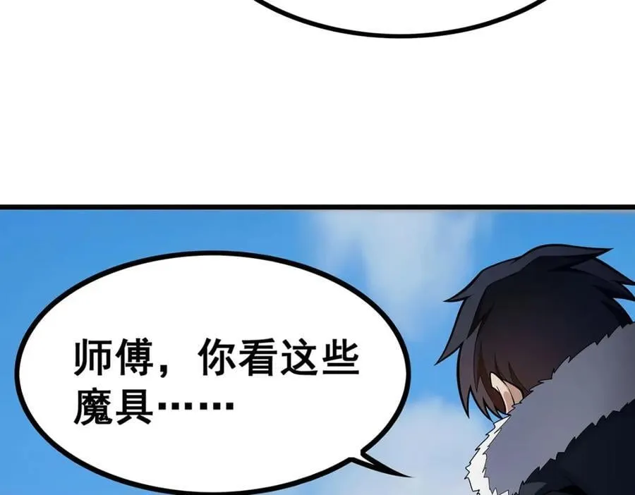 第412话 雪贼乐园55