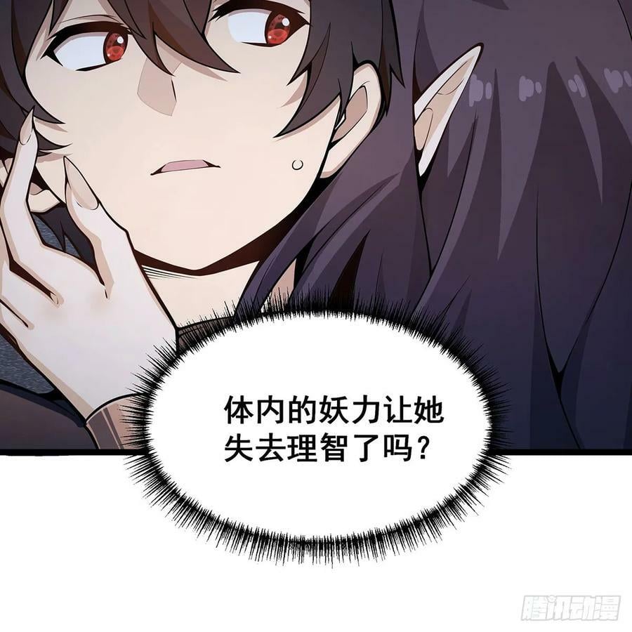 第336话 九宗之主62