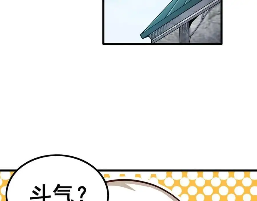第386话 姐妹之争5