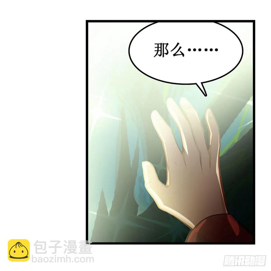 第166话 第六层封印19