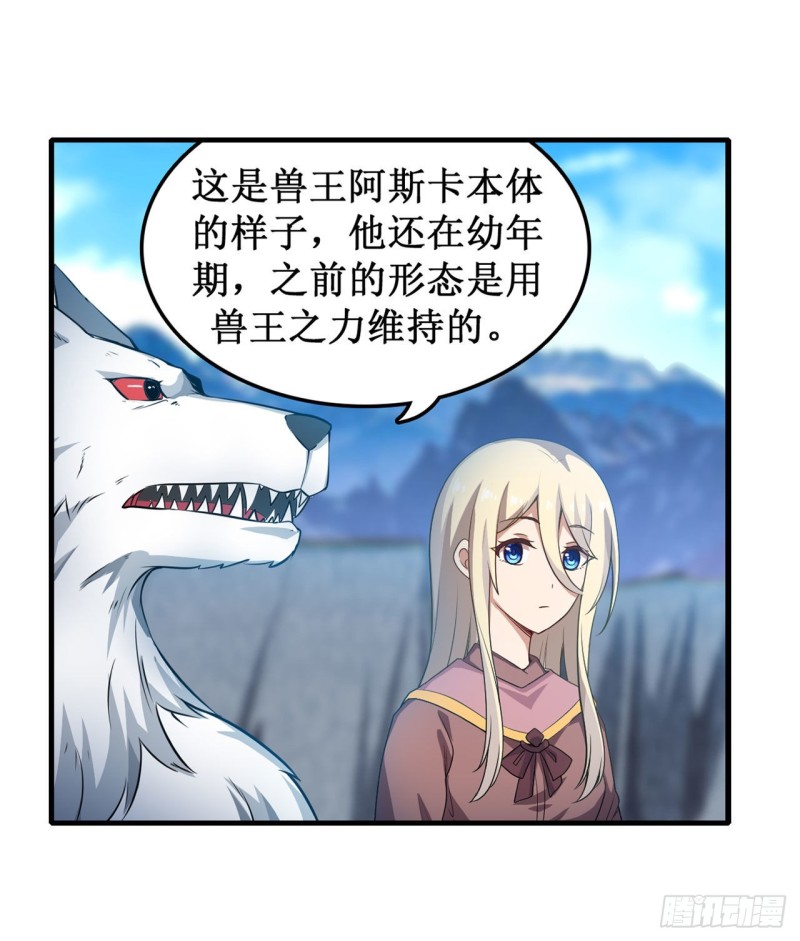 第104话 愿赌服输6