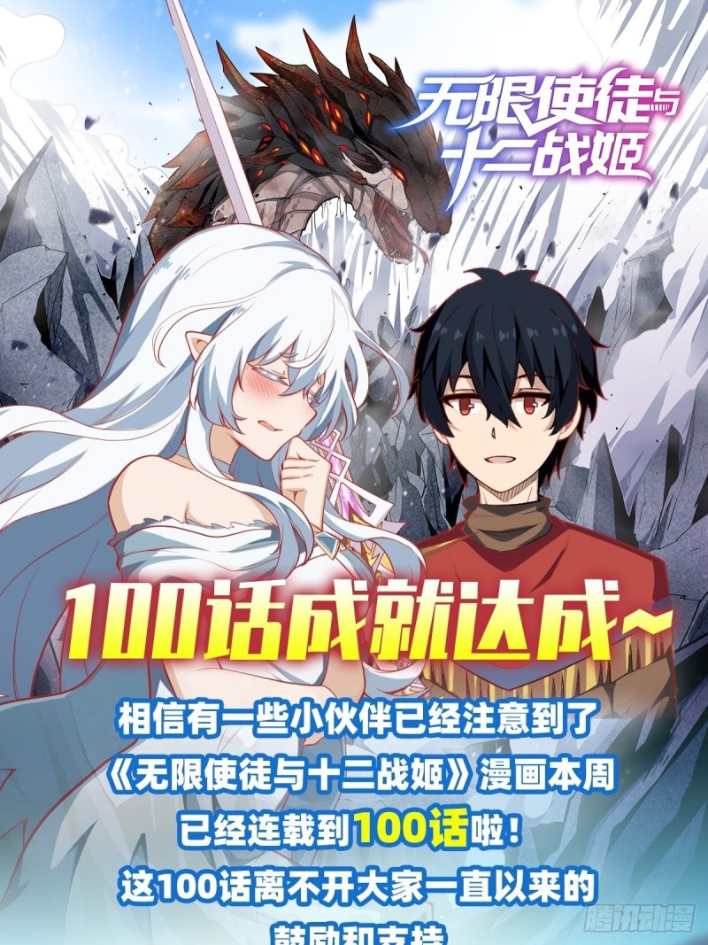 第100话 苏醒37