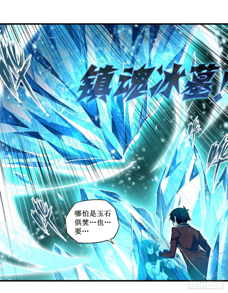 第134话 真是伤脑筋呢12