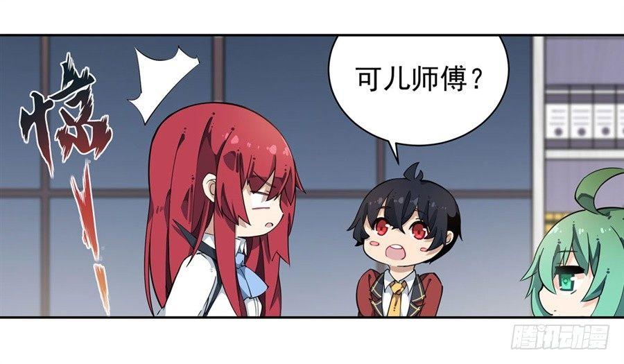 第16话13