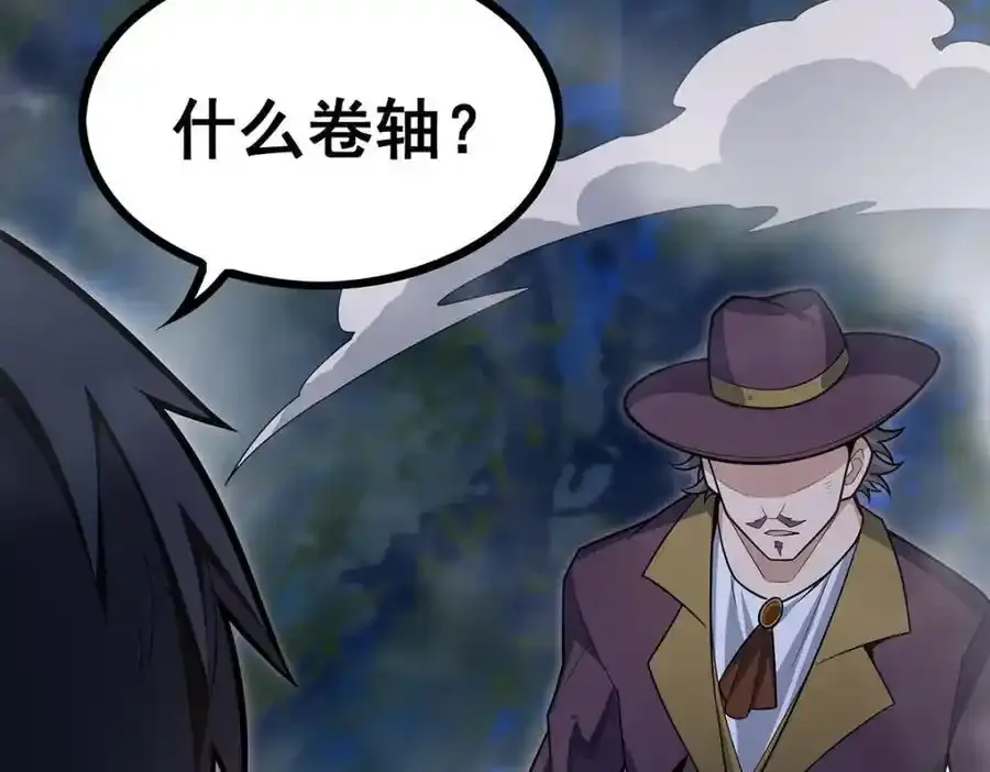 第414话 来自地狱121