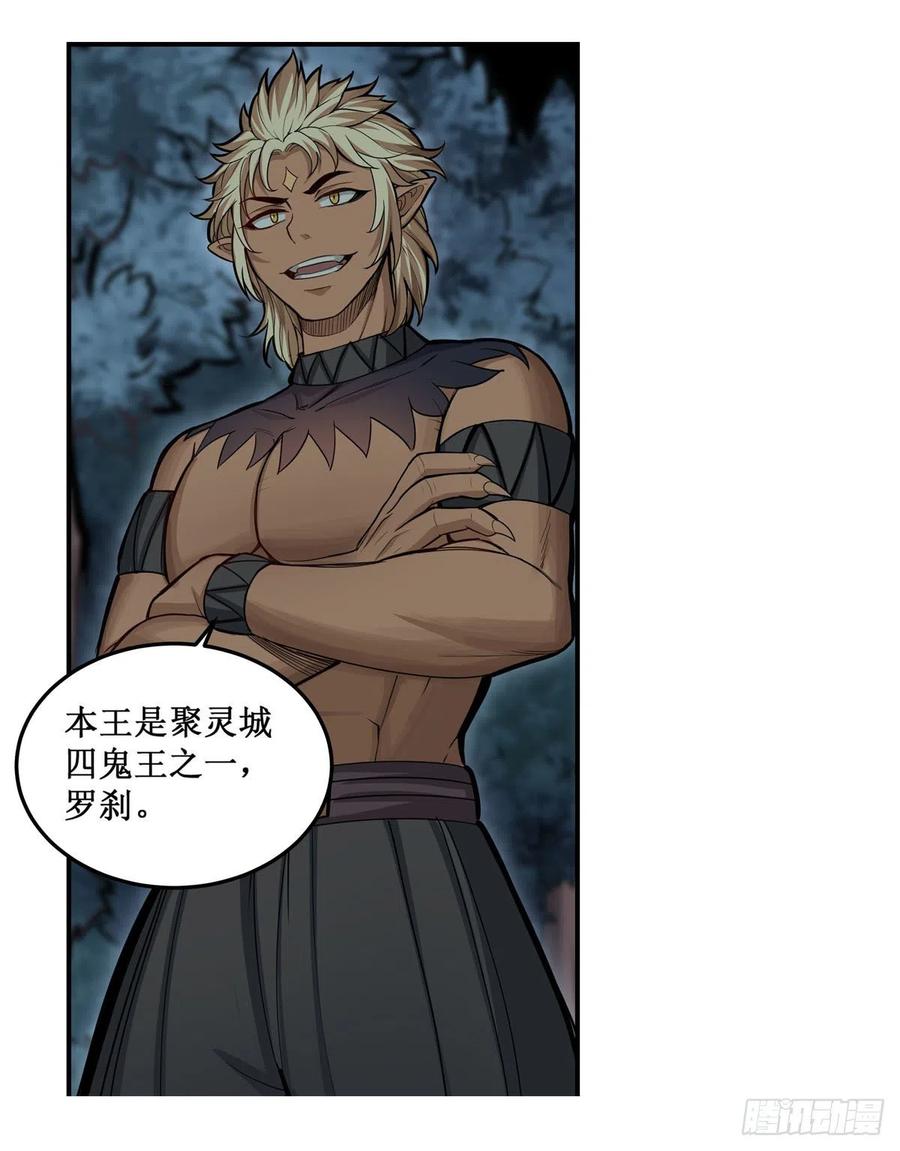 第199话 令人心动的肉体23