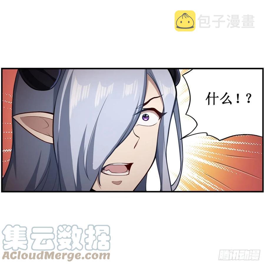 第227话 狐假虎威27