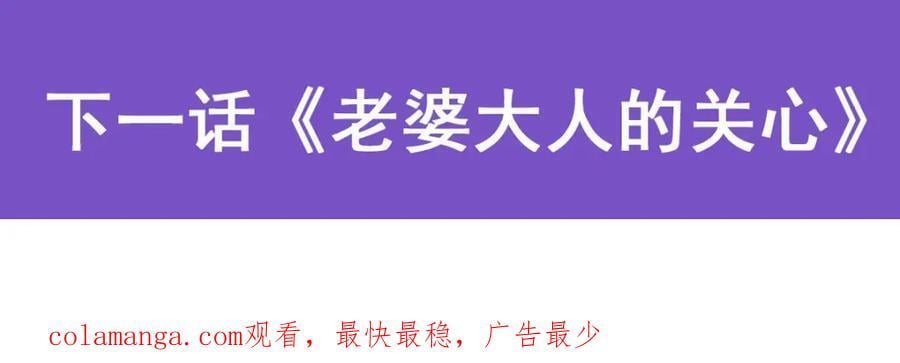 第384话 祐大人的狗146