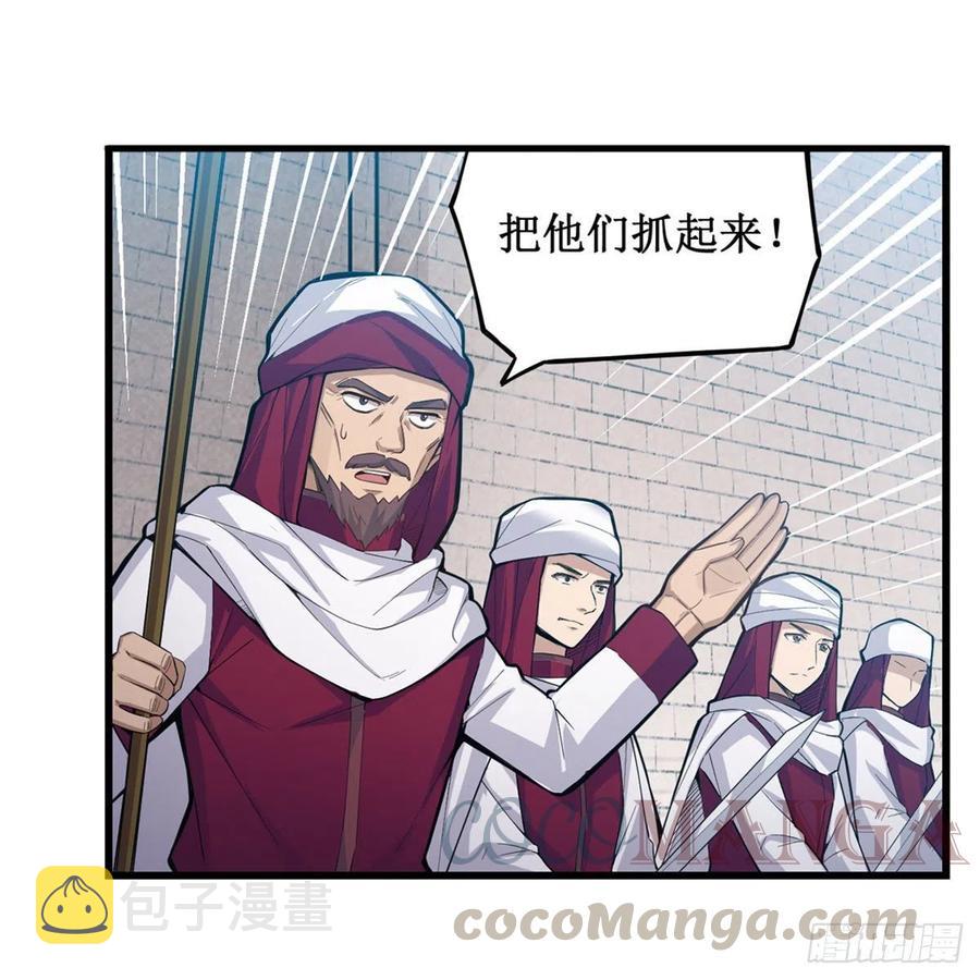 第167话 化作利刃27
