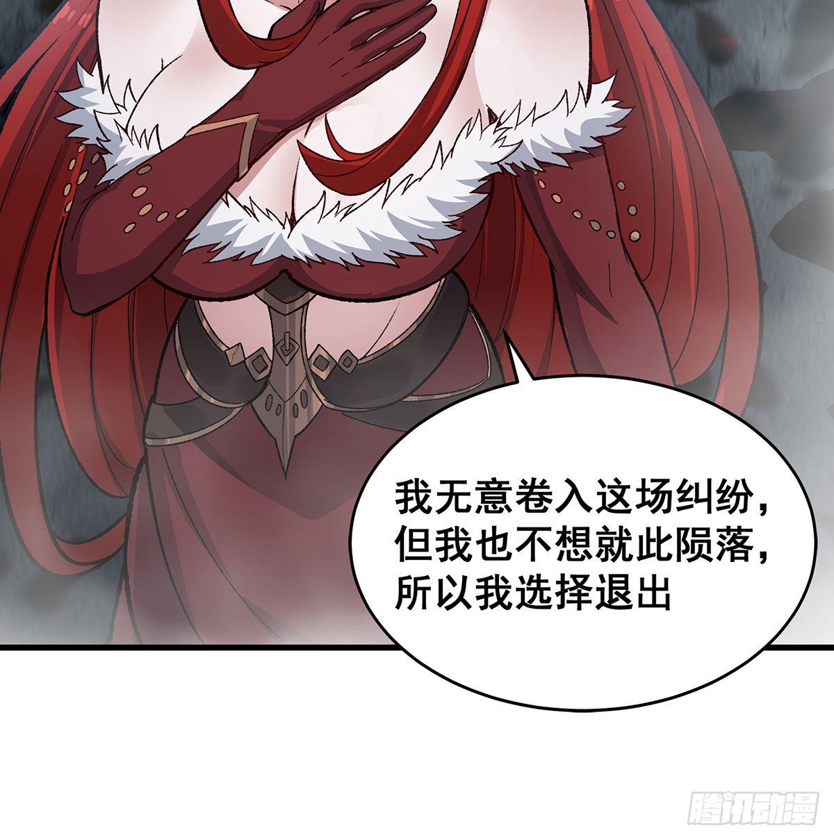 第287话 使徒的陨落56