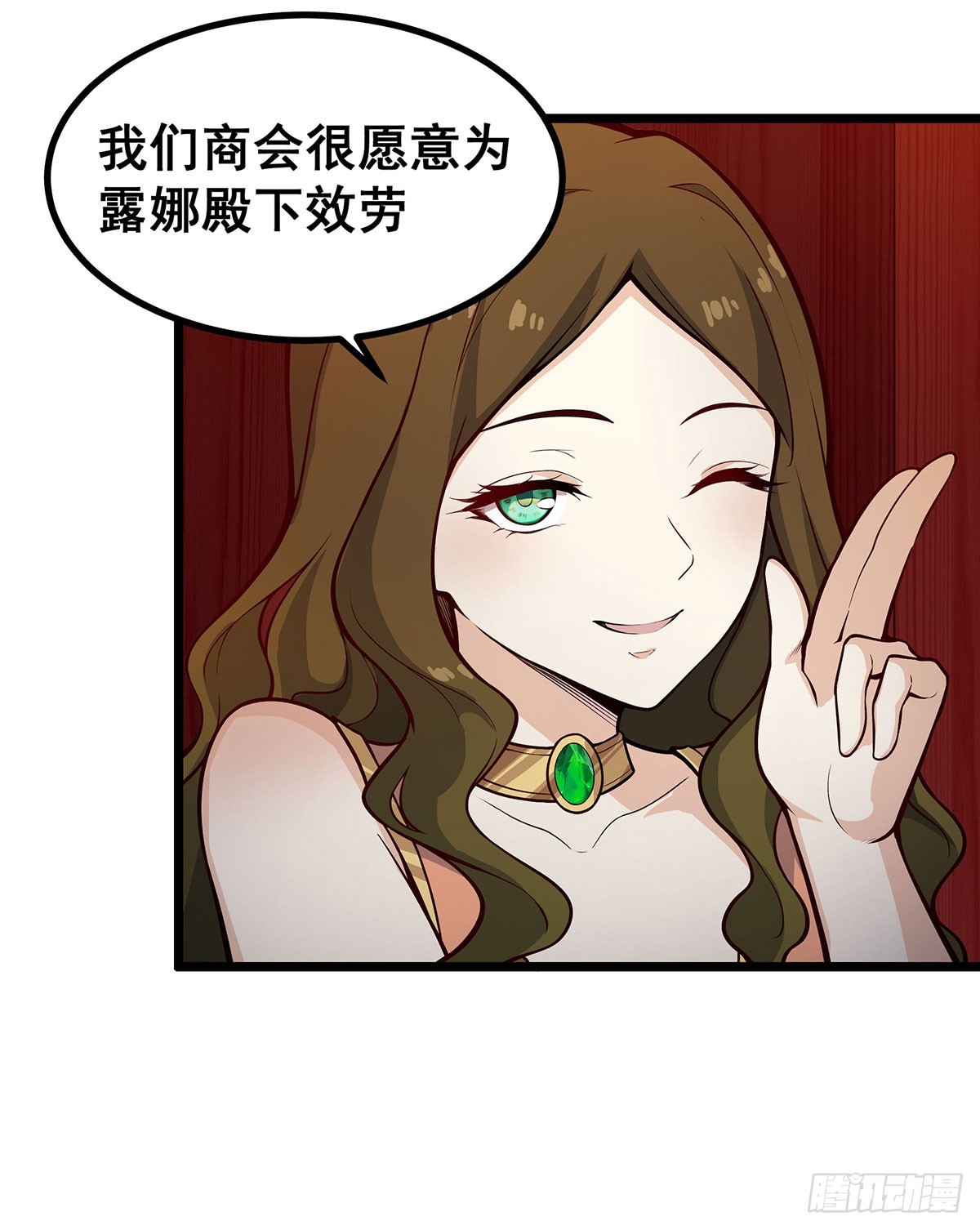 第290话 空中来客37
