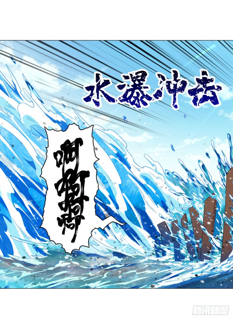 第90话 彩虹之上30