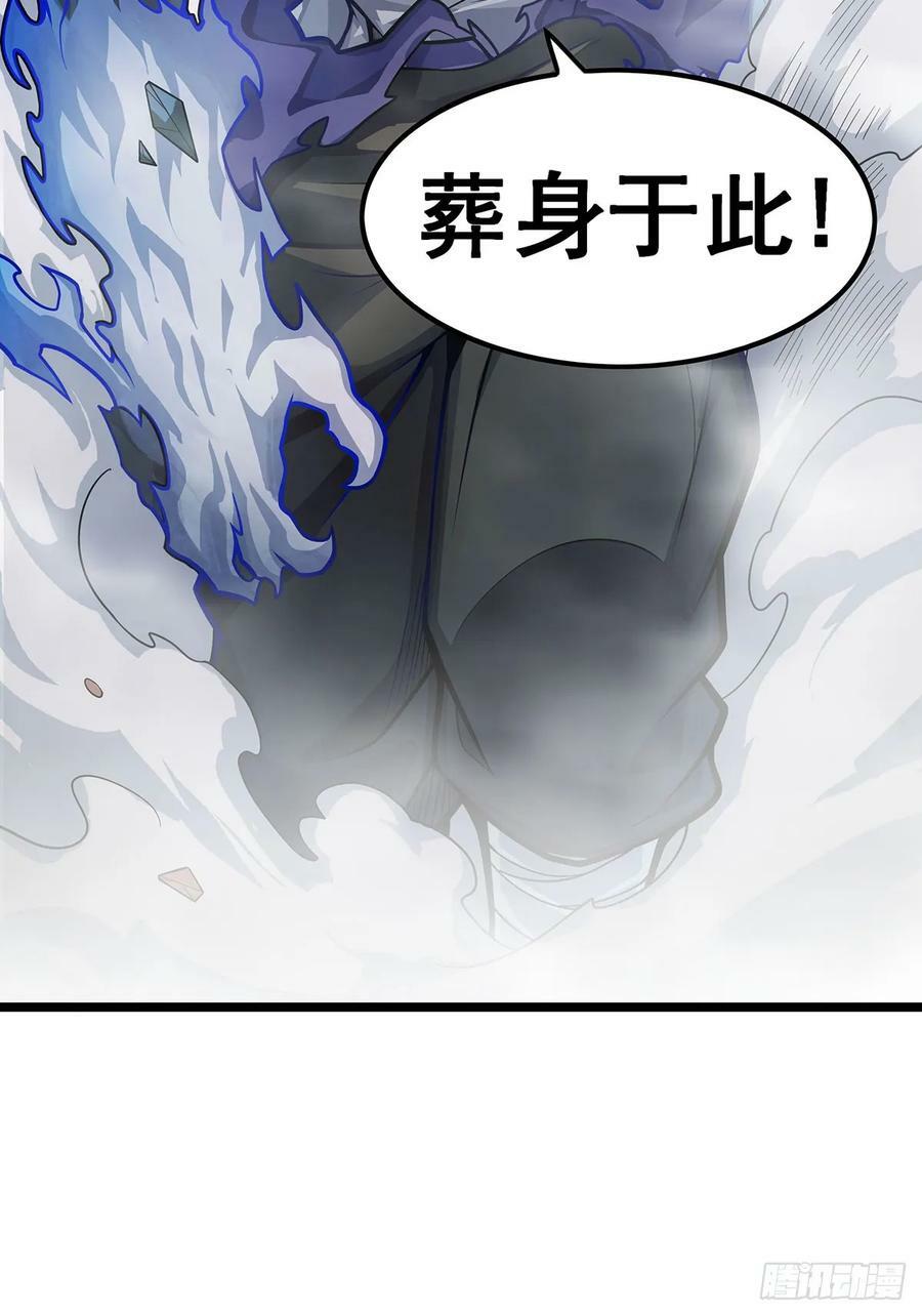 第325话 真 · 合体22