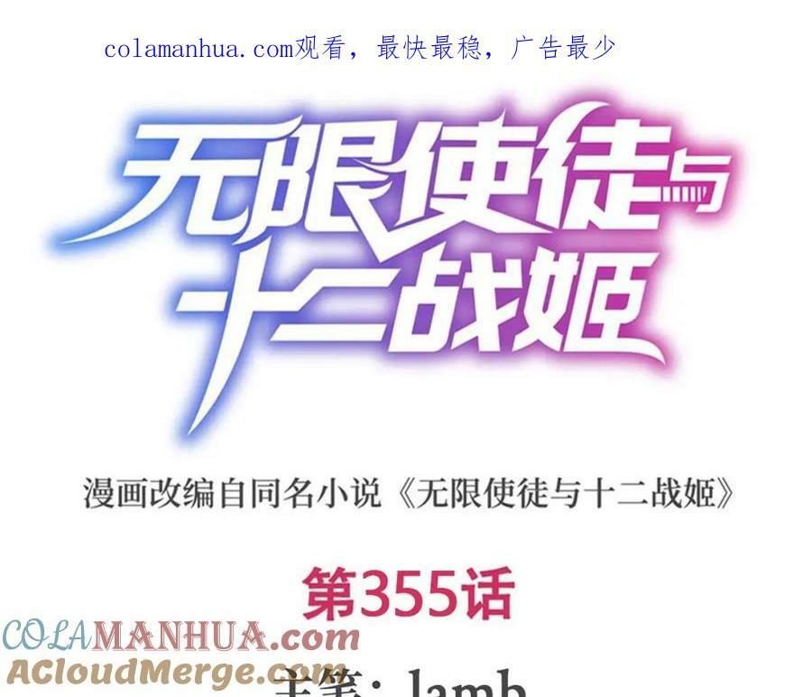 第355话 虚空怪物之卵0